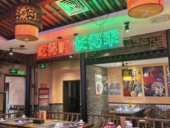 -来涮蜀鲜货火锅串串香(菜市口店)