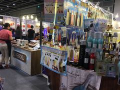 -香港会议展览中心演讲厅