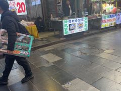 -老米家大雨泡馍