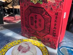 -富华斋饽饽铺·宫廷糕点·伴手礼(护国新天地店)