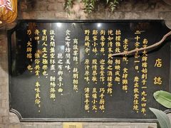 -南京大牌档(新街口德基广场店)