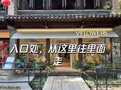 -狮王府淮扬菜(夫子庙老门东店)