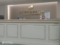 -杭州明视康眼科医院