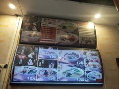 -五谷杂粮渔粉(农院路广西大学地铁站梵泊酒店店)
