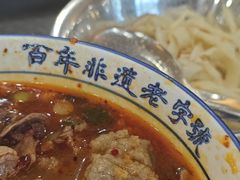 -清真马杰山牛肉汤馆