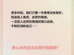 -上海嘉宁·心理咨询中心