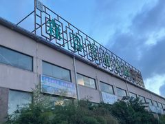 -森谷美食公园(杨行店)
