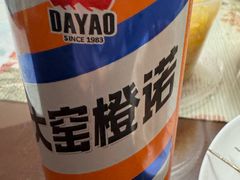 -老大连路特色烧烤(基隆路店)