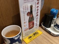 -小山日本料理(兴业太古汇店)