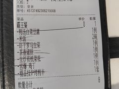-月福京味斋·烤鸭店·北京菜(鼓楼总店)