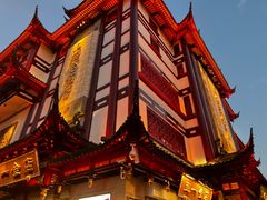 -豫园