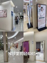 -重庆五洲妇儿医院·妇幼保健