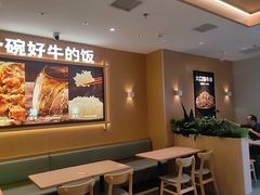 -吉野家(中关村3店)