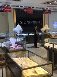 -世纪缘珠宝(贵和领秀城店)