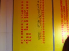 菜单-小眼镜大排档(汇成店)