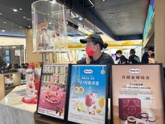 -哈根达斯(青岛海信店)