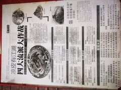 -吕家米皮