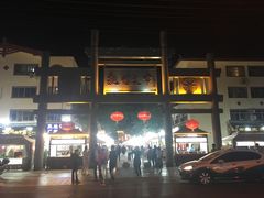 -敦煌夜市