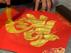 -天河体育中心