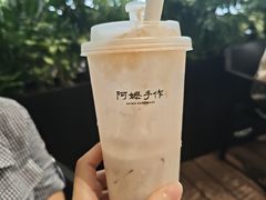 -阿嬷手作(深圳梅林卓悦汇店)