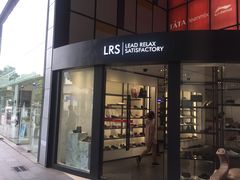 -紫荆城食品交易中心(华强北店)