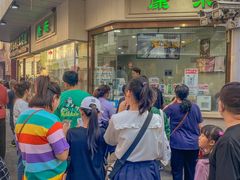 -康乐(滨江道店)