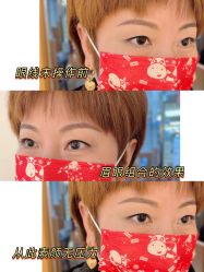 -久匠·纹眉纹绣半永久