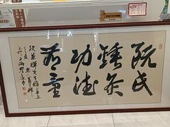 -阮氏中医推拿·颈肩腰腿(世纪公园店)