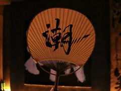 -双海潮·海鲜融合菜(如是海店)