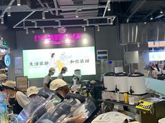 -我是酸奶君(壹方城店)