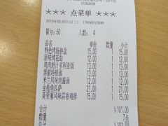 账单-萨莉亚意式餐厅(三号湾广场店)