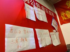 -优壹佳·延边朝鲜族料理(中山北路店)