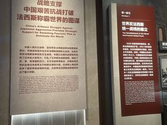 -中国人民抗日战争纪念雕塑园