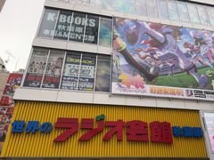 -秋叶原电器街