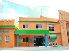 -木渎小星星幼儿园