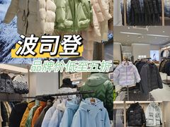 -王府井奥莱临潼小镇(临潼店)