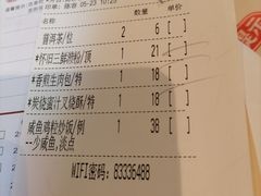 -虾饺妹·酒家(金碧店)