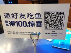 -鱼库·不仅是一家烤鱼店(车公庙店)