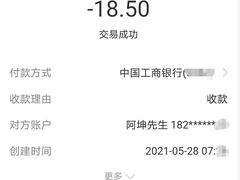 -京门老爆三·铜锅涮肉 爆肚(望京店)