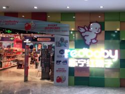 -苏宁红孩子(F6漫时区店)