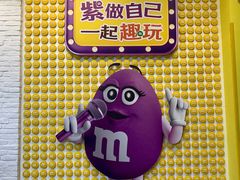 -m豆巧克力世界(上海世茂广场店)