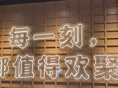 -三禾寿司(君尚店)