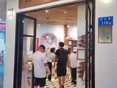 门面-阿吉仔(大元路店)