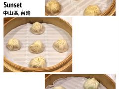 -鼎泰丰(南西店)