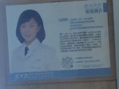 -武汉大学附属爱尔眼科医院(湖北总院)