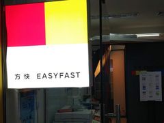 -方快-照相馆(莘庄沁春路店)