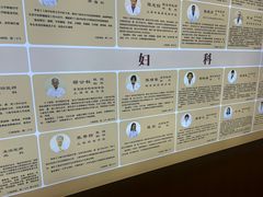-上海广德中医门诊部