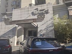 -大渔之观(安贞店)