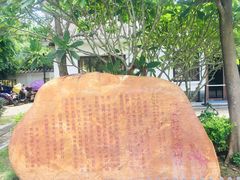 -叶挺将军纪念园