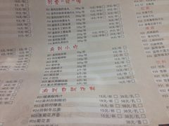 菜单-渝利重庆火锅